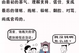 乌马河乌马河专业催债公司，专业催收